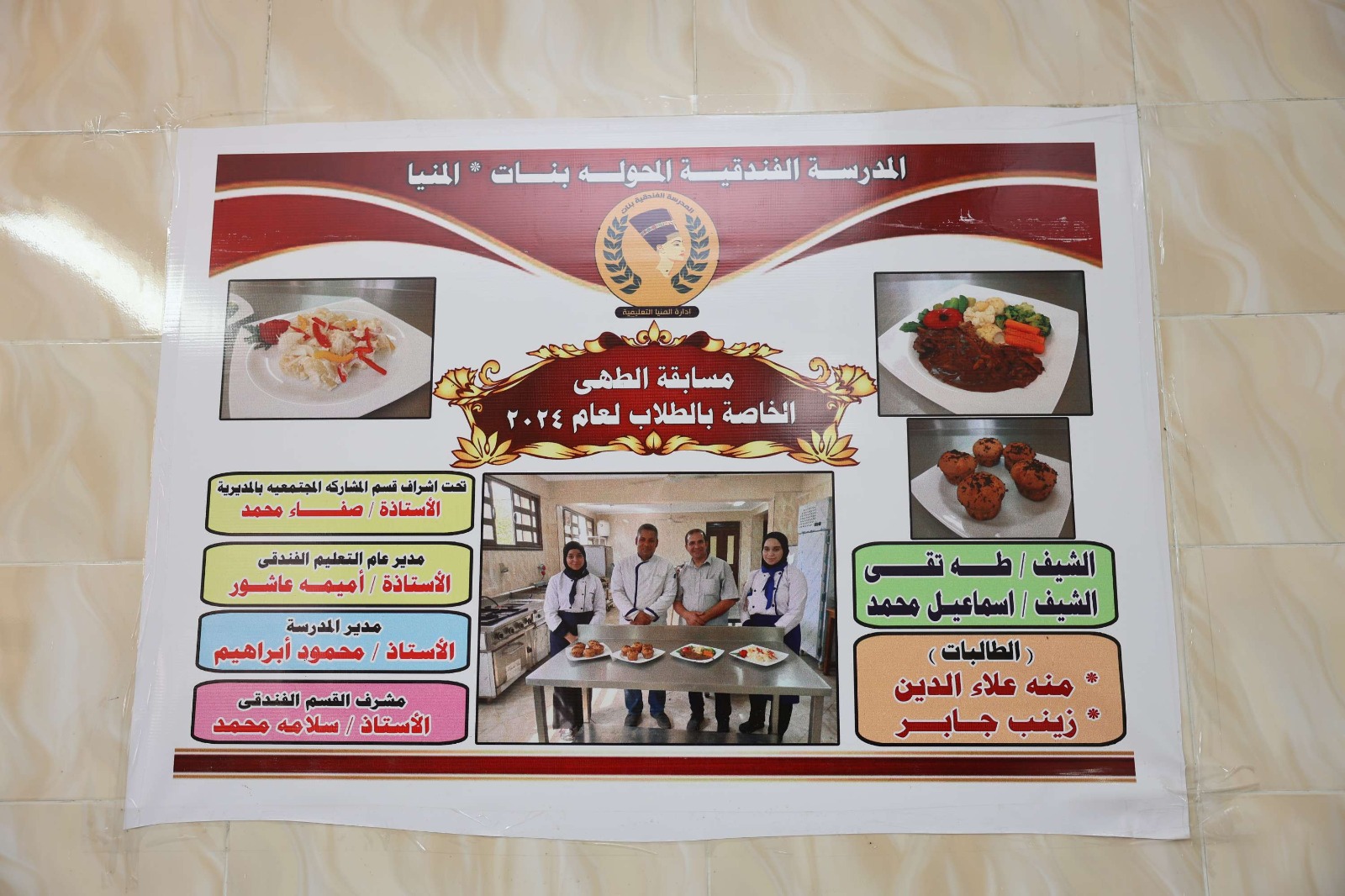 مرفق 324